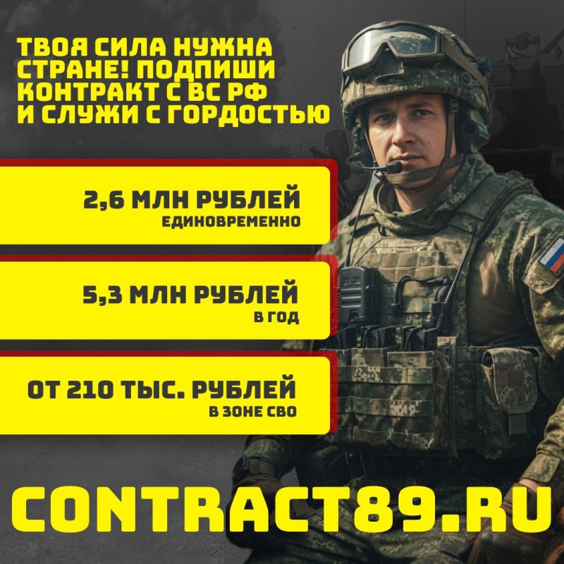 Служба по контракту в ВС РФ – это уверенность не только для тебя, но и для твоих близких: