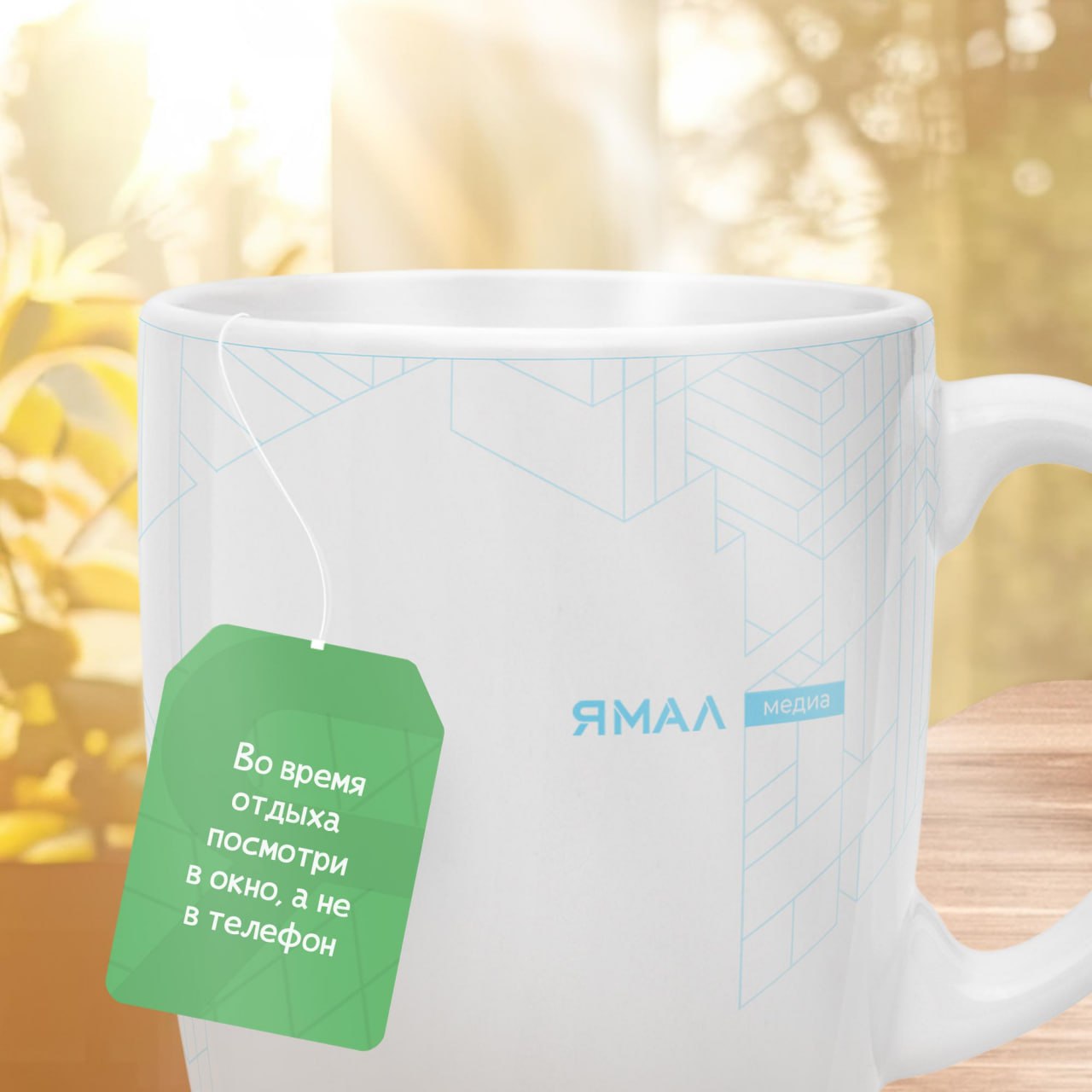 Выберите быть в режиме оффлайн