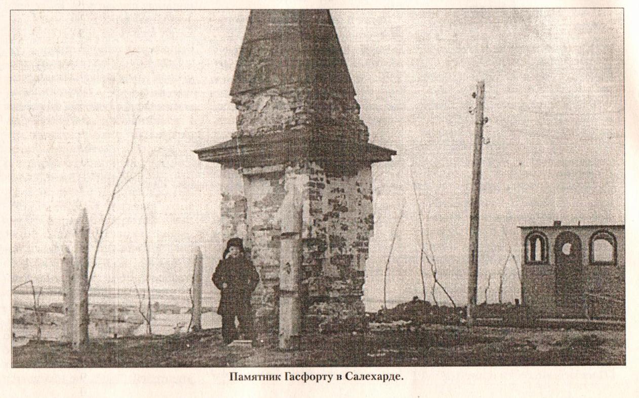 Кирпич из местной глины. Улица взяла название небольшого производства строительного материала Кирпич из местной глины. Улица взяла название небольшого производства строительного материала