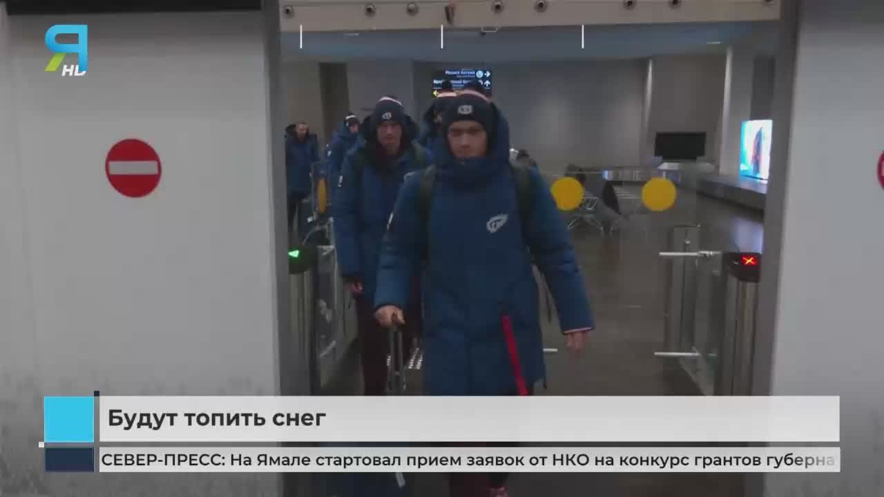 С корабля на снег: «Факел Ямал» готов к арктическому турниру