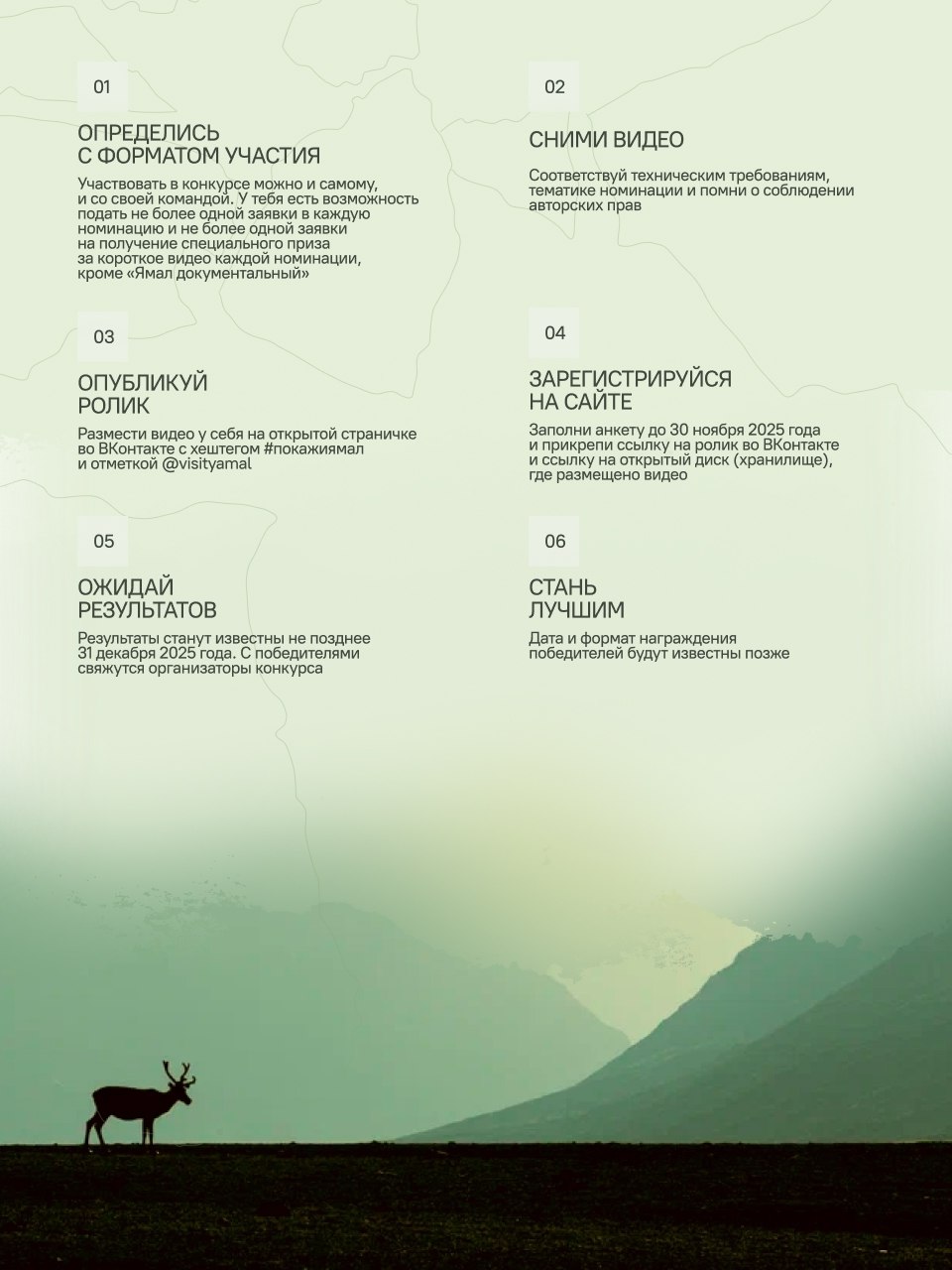 Сними видео и получи 1 миллион рублей Сними видео и получи 1 миллион рублей