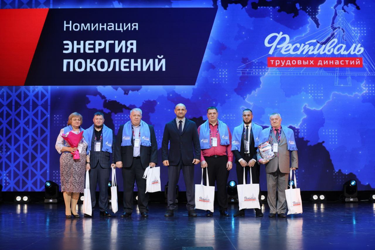 Артём Жога: Провели первый Фестиваль трудовых династий Уральского федерального округа Артём Жога: Провели первый Фестиваль трудовых династий Уральского федерального округа