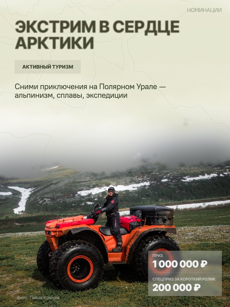 Сними видео и получи 1 миллион рублей Сними видео и получи 1 миллион рублей