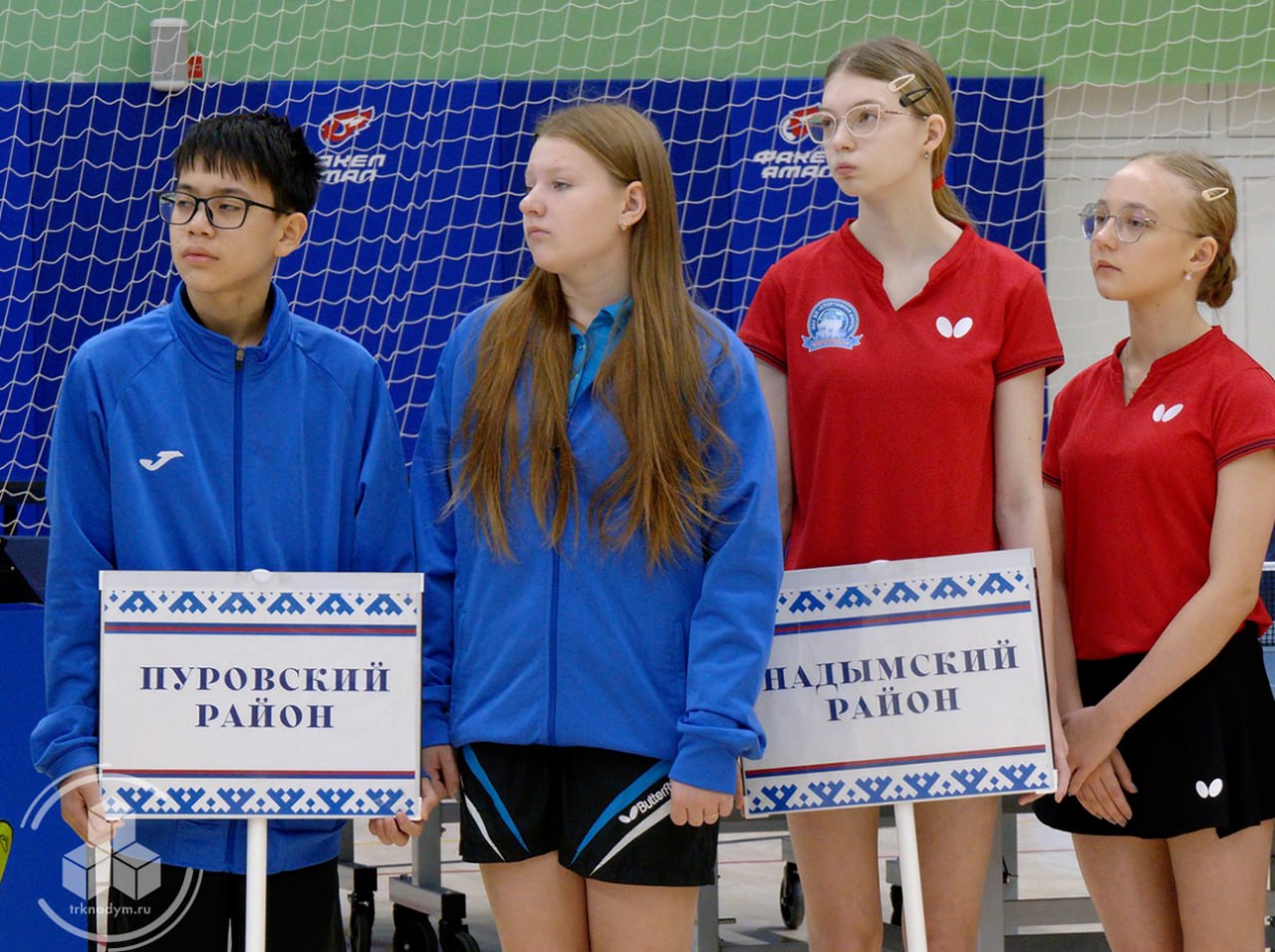 В Надыме дан старт первенству Ямала по настольному теннису В Надыме дан старт первенству Ямала по настольному теннису