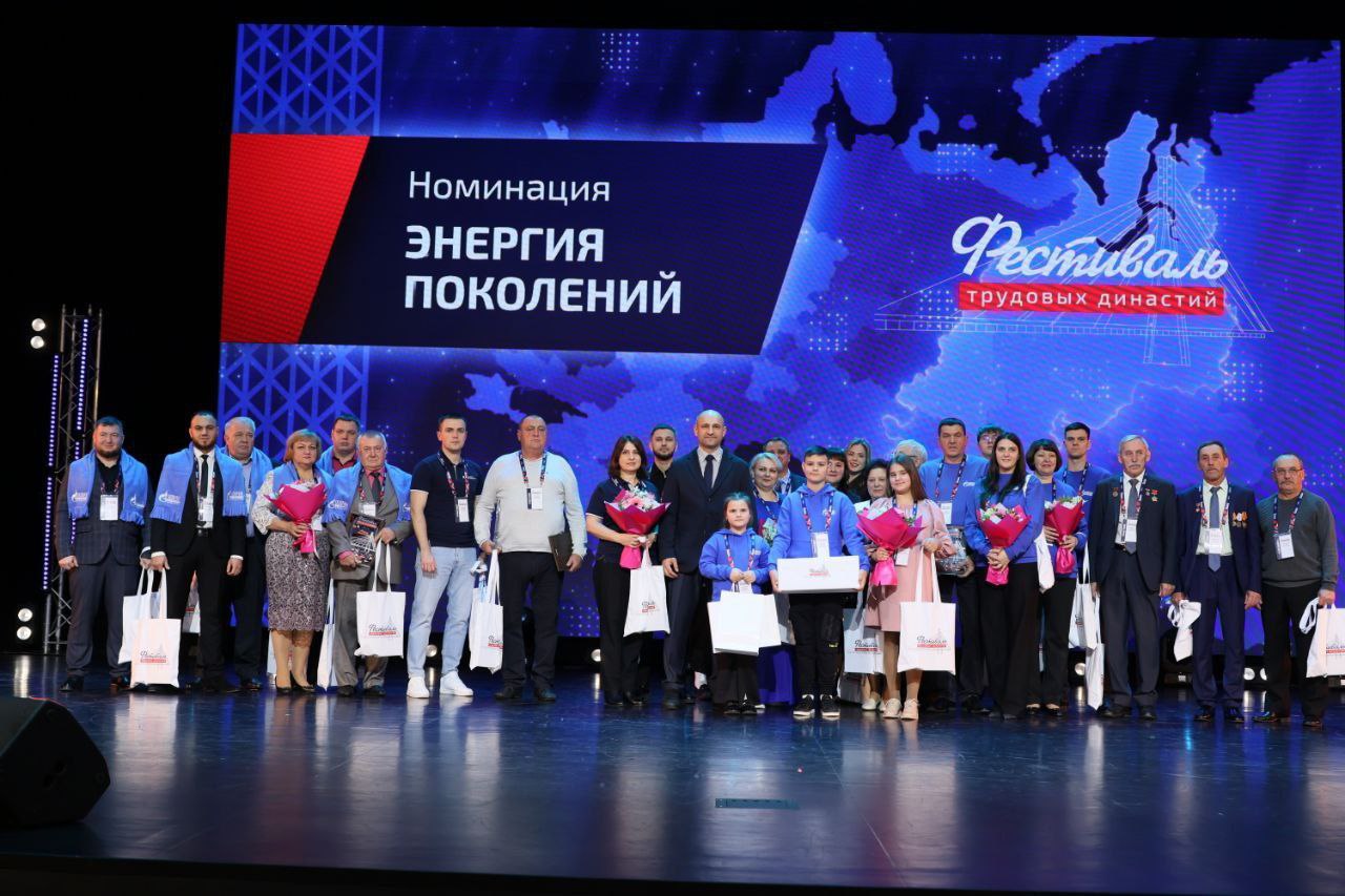 Артём Жога: Провели первый Фестиваль трудовых династий Уральского федерального округа Артём Жога: Провели первый Фестиваль трудовых династий Уральского федерального округа