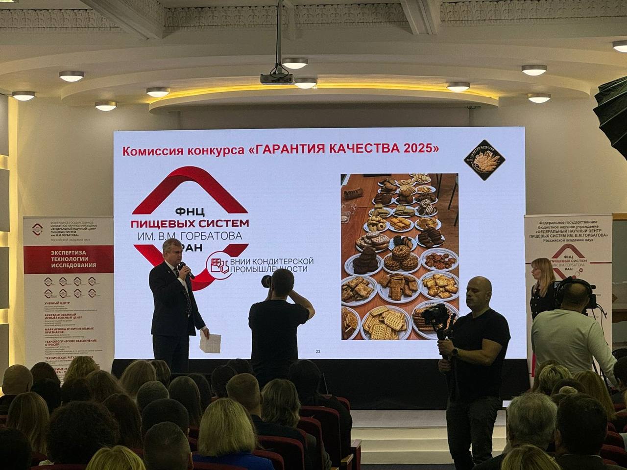 «Рыбный Оскар» – у Салехардского комбината «Рыбный Оскар» – у Салехардского комбината