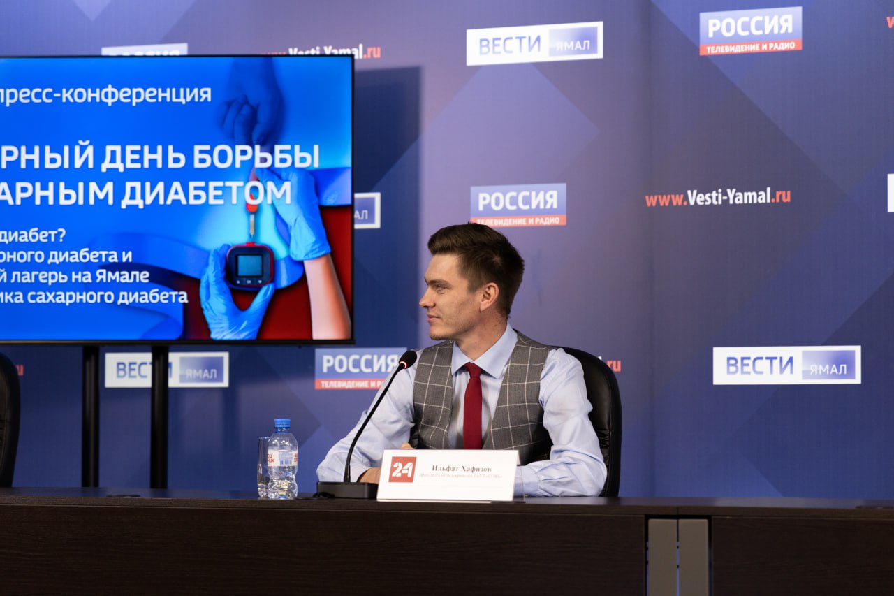 14 ноября — Всемирный день борьбы с сахарным диабетом 14 ноября — Всемирный день борьбы с сахарным диабетом