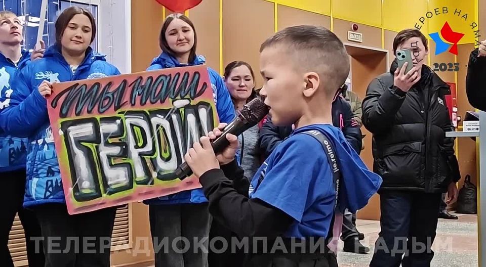 В Надымском аэропорту состоялась встреча бойца СВО