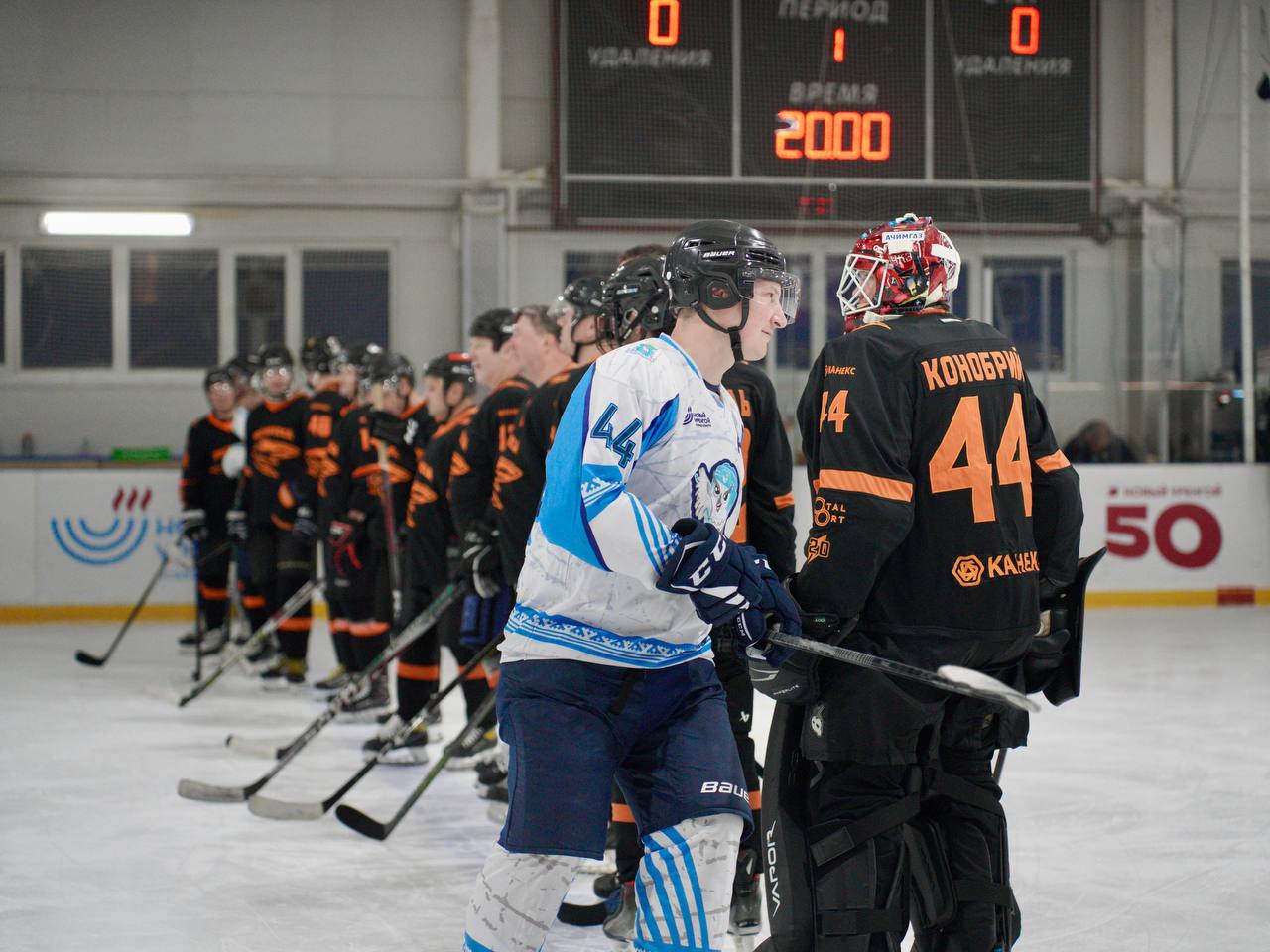 Хоккей на льду или хоккей в валенках? И то, и другое!