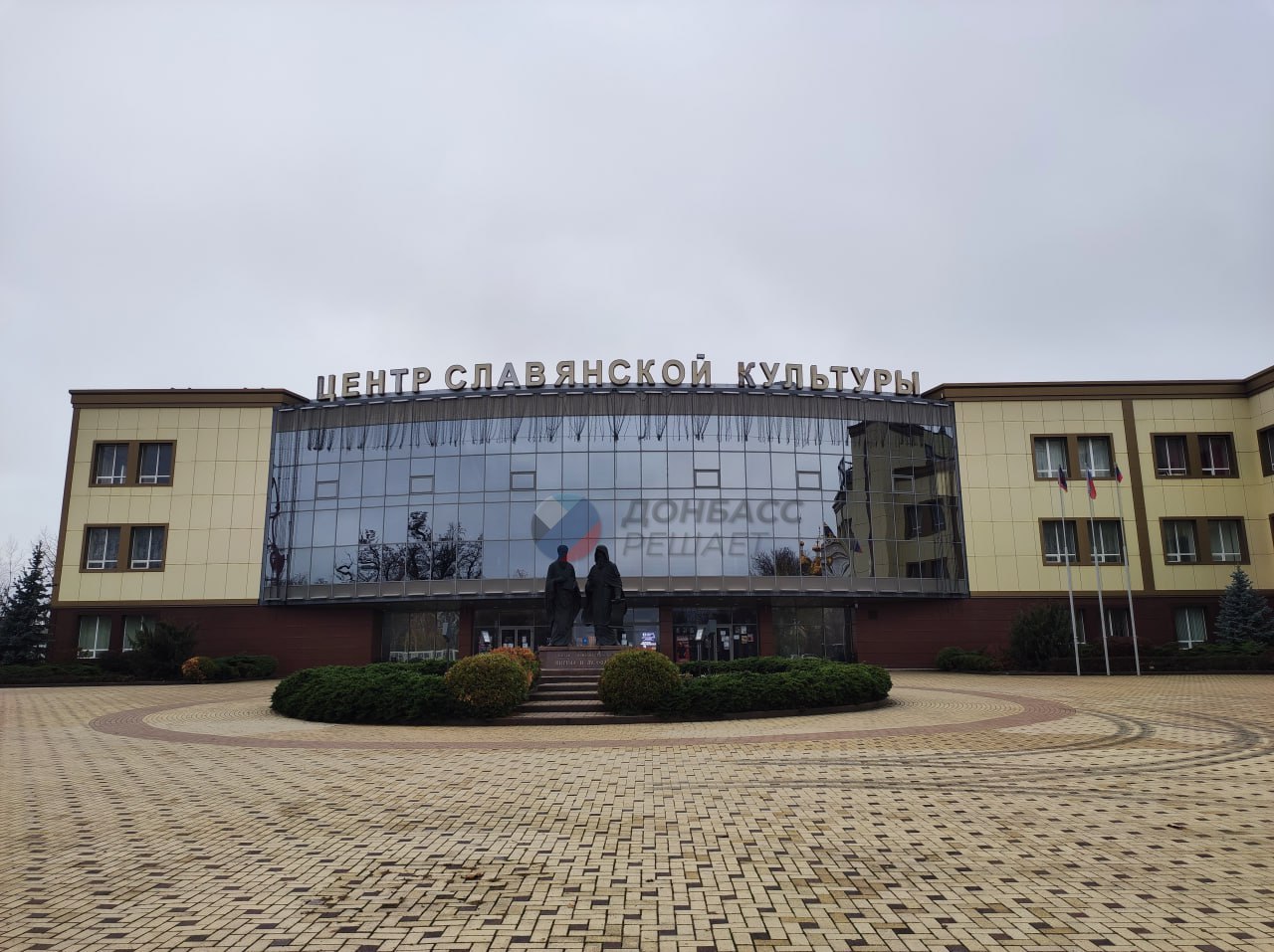 Просто одно ноябрьское пасмурное утро Донецка - обычный ритм жизни Просто одно ноябрьское пасмурное утро Донецка - обычный ритм жизни