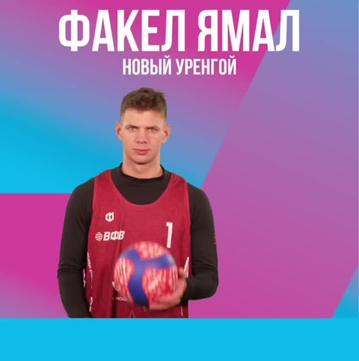 В студёном Новом Уренгое стартовал этап Чемпионата России по снежке! С 8 утра отважные волейболисты бьются на групповом этапе