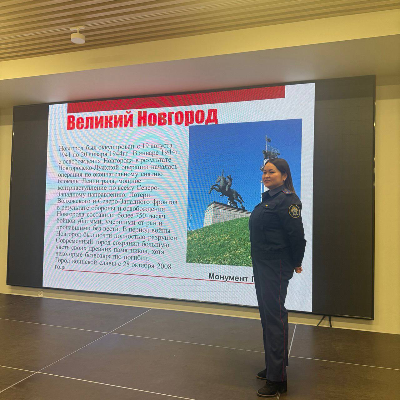 13 ноября 2025 года, в год празднования 80-летия Победы в Великой Отечественной войне, в Салехардском центре молодёжи состоялось тематическое занятие, направленное на сохранение исторической памяти и патриотическое... 13 ноября 2025 года, в год празднования 80-летия Победы в Великой Отечественной войне, в Салехардском центре молодёжи состоялось тематическое занятие, направленное на сохранение исторической памяти и патриотическое...