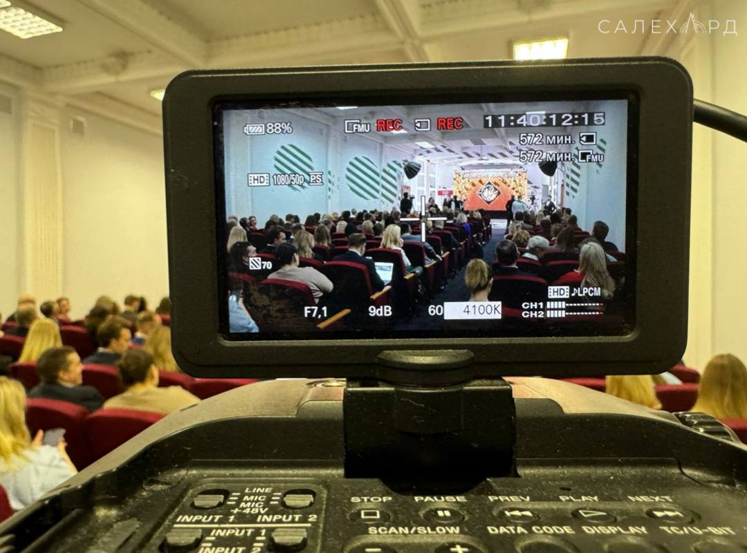 «Рыбный Оскар» – у Салехардского комбината