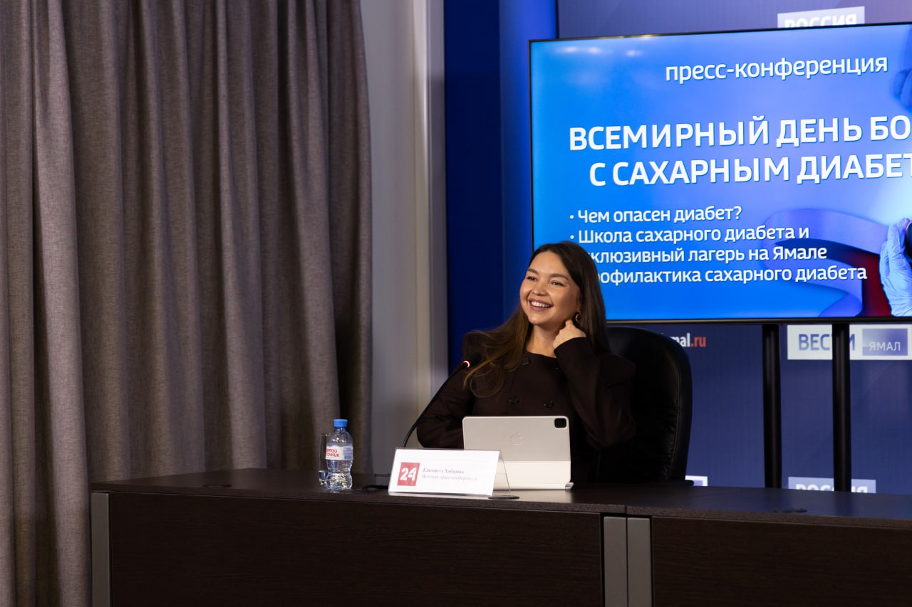 14 ноября — Всемирный день борьбы с сахарным диабетом 14 ноября — Всемирный день борьбы с сахарным диабетом