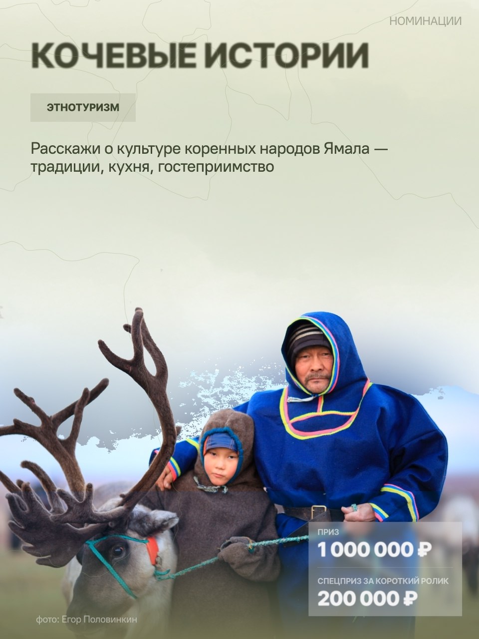 Сними видео и получи 1 миллион рублей Сними видео и получи 1 миллион рублей