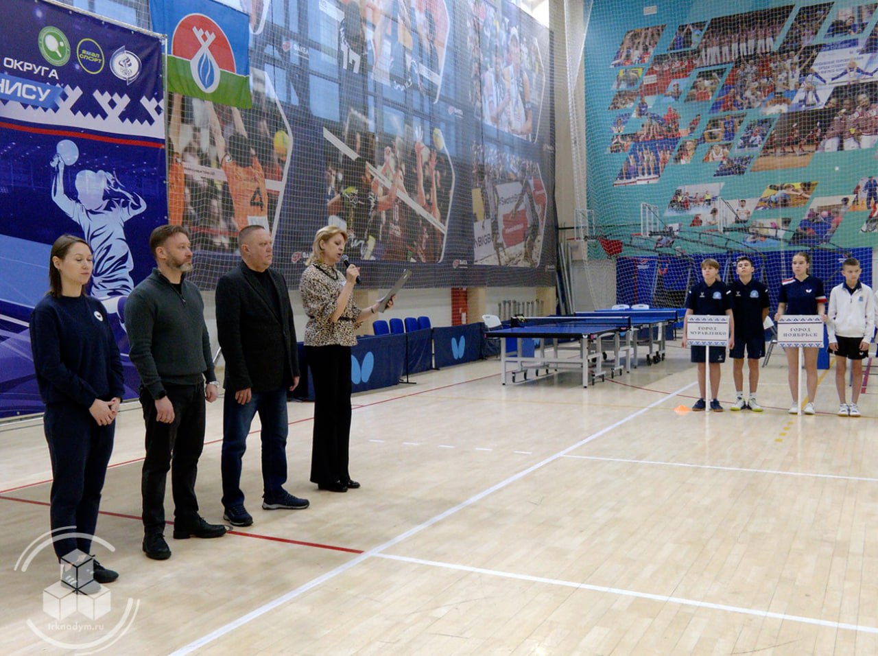 В Надыме дан старт первенству Ямала по настольному теннису В Надыме дан старт первенству Ямала по настольному теннису