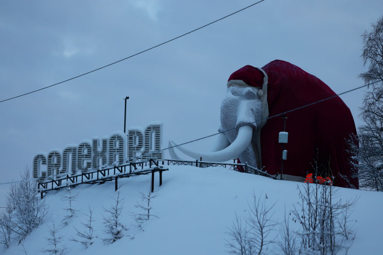 Мамонт Митя приоделся и готов к празднику Мамонт Митя приоделся и готов к празднику