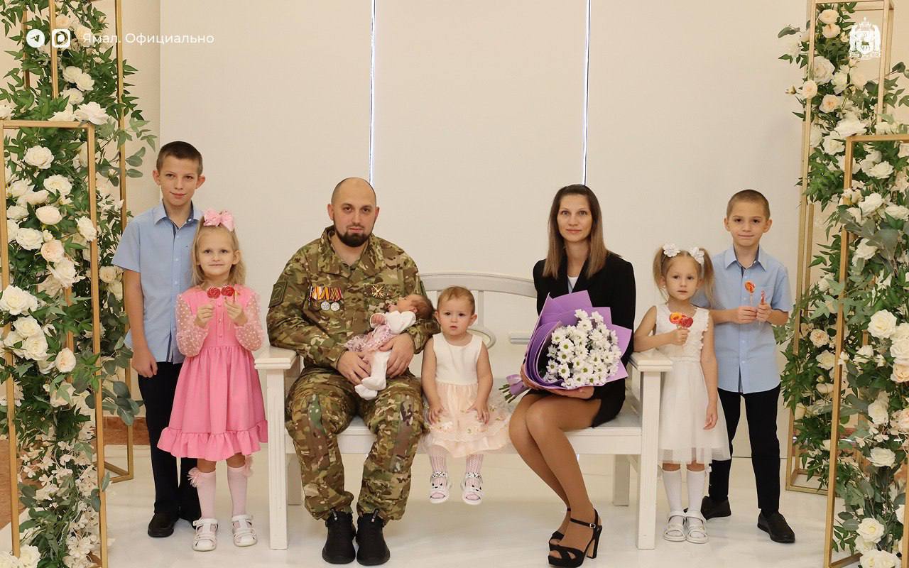 В семье участника СВО появился шестой малыш В семье участника СВО появился шестой малыш
