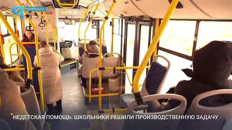 В Ноябрьске школьники решили производственную задачу