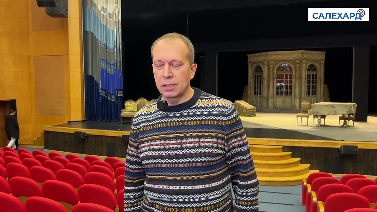 12345 Интервью перед спектаклем заслуженного артиста России Евгения Парамонова