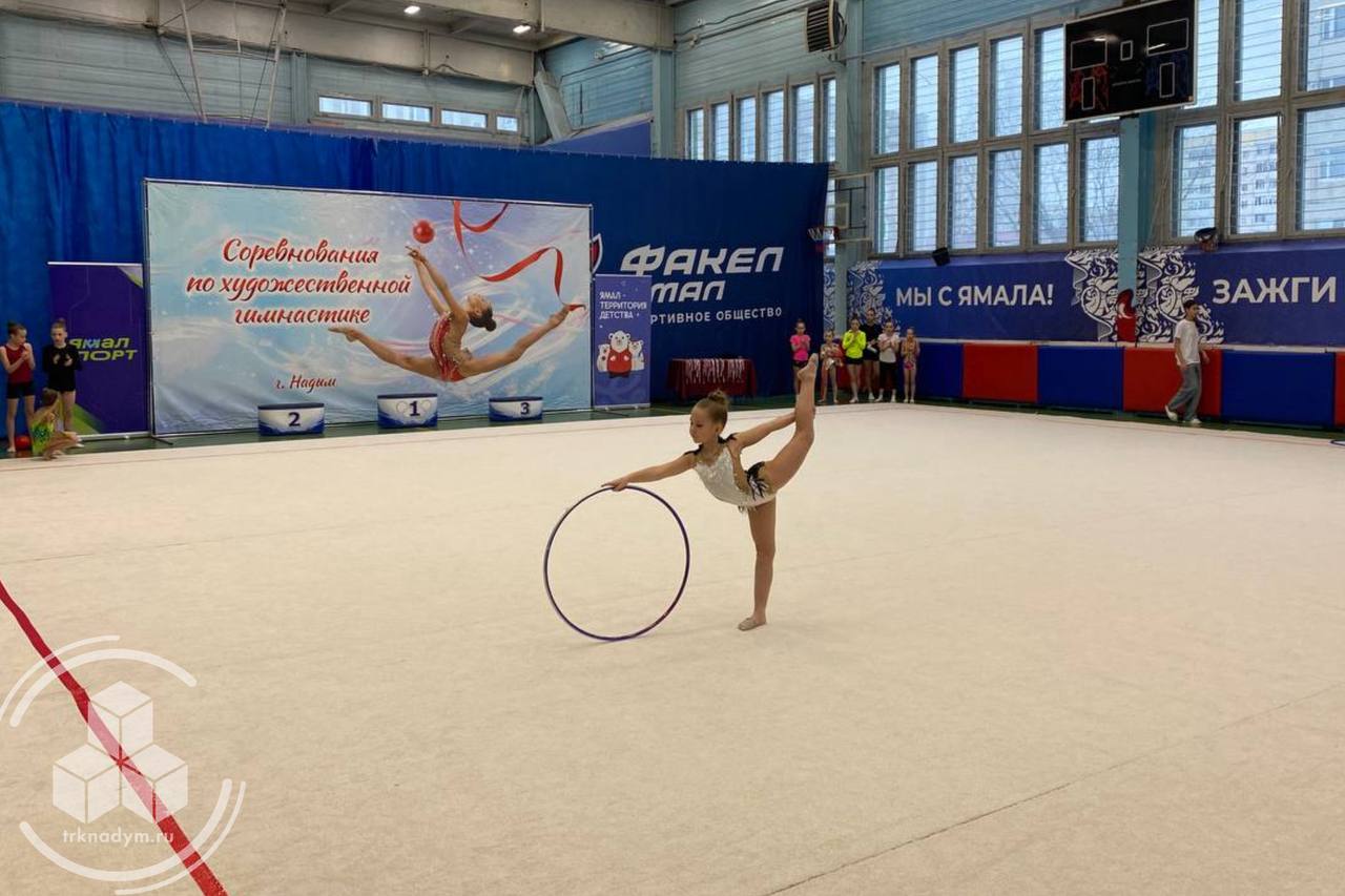 В спортшколе «Лидер» стартовали первенство и чемпионат района по художественной гимнастике В спортшколе «Лидер» стартовали первенство и чемпионат района по художественной гимнастике