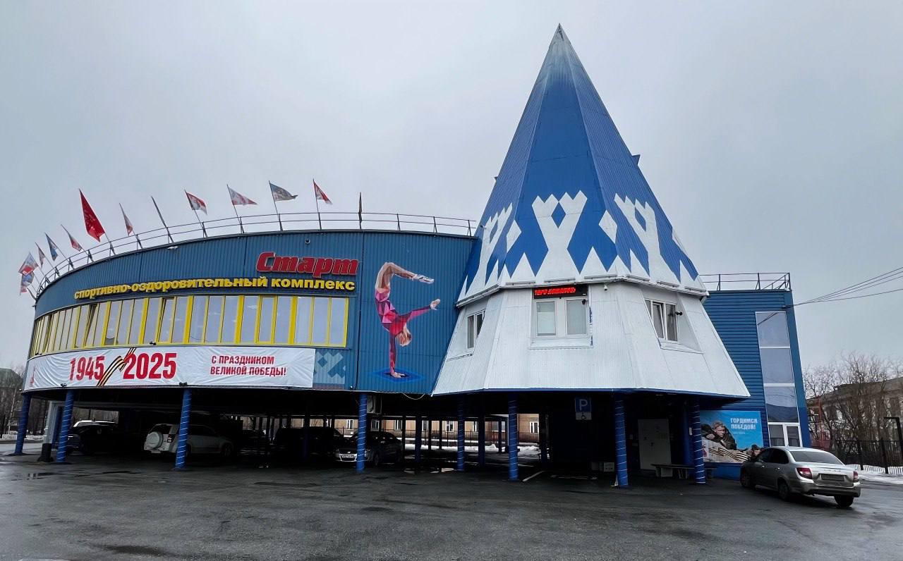 70 лет Побед. Сегодня мы поздравляем спортивную школу «Старт» – одно из самых значимых учреждений дополнительного образования в Салехарде 70 лет Побед. Сегодня мы поздравляем спортивную школу «Старт» – одно из самых значимых учреждений дополнительного образования в Салехарде