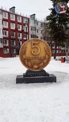 В Ноябрьске появился необычный артобъект