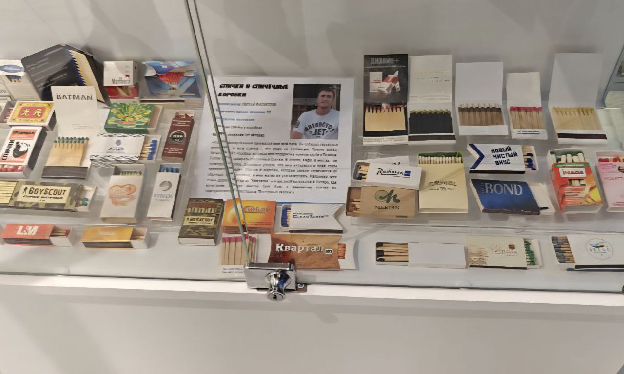 В арт-резиденции «Сова» открылась уникальная выставка «Коллекции и коллекционеры» В арт-резиденции «Сова» открылась уникальная выставка «Коллекции и коллекционеры»