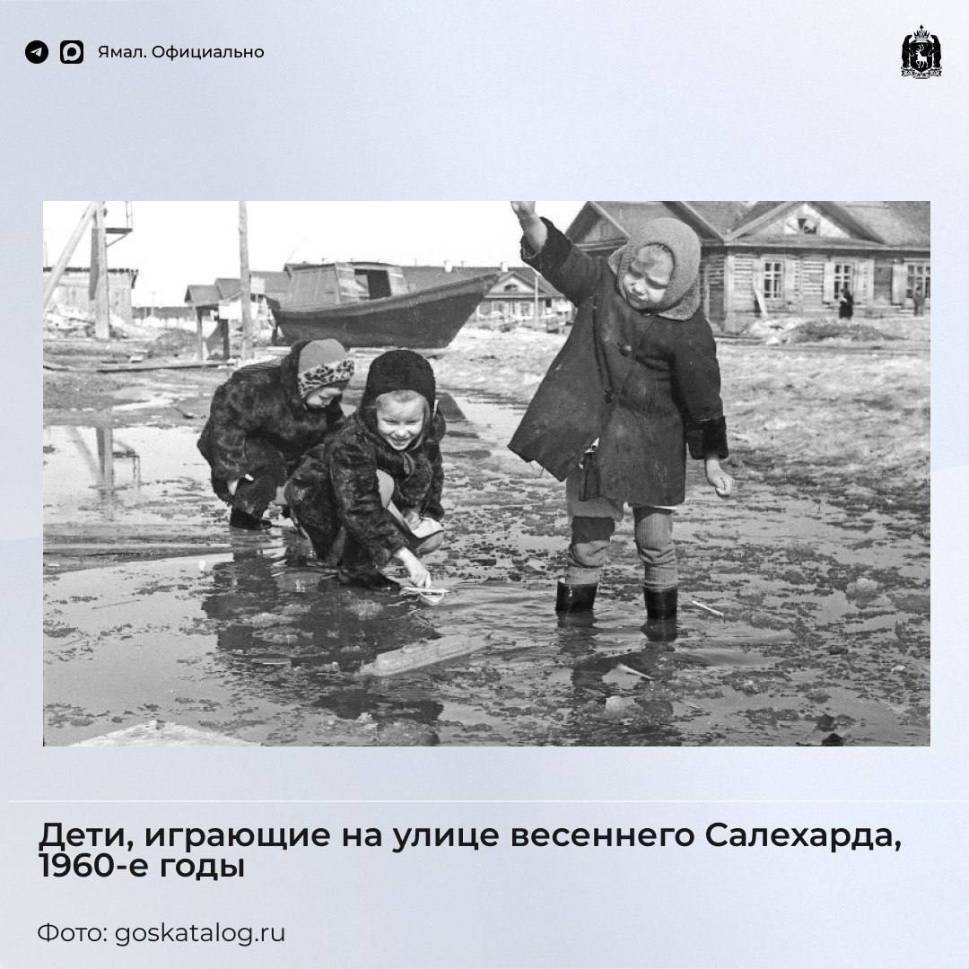 Воспоминания. Чёрно-белые снимки беззаботного ямальского детства Воспоминания. Чёрно-белые снимки беззаботного ямальского детства
