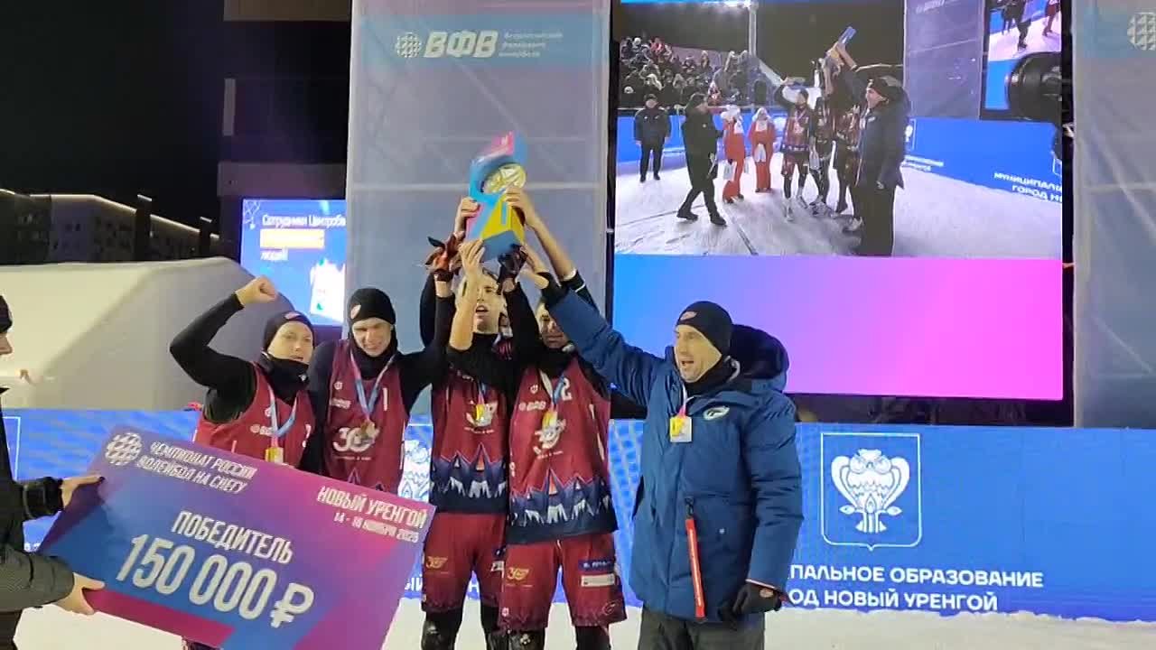 Снежные волейболисты «Факела» стали лучшими на новоуренгойском этапе Чемпионата России
