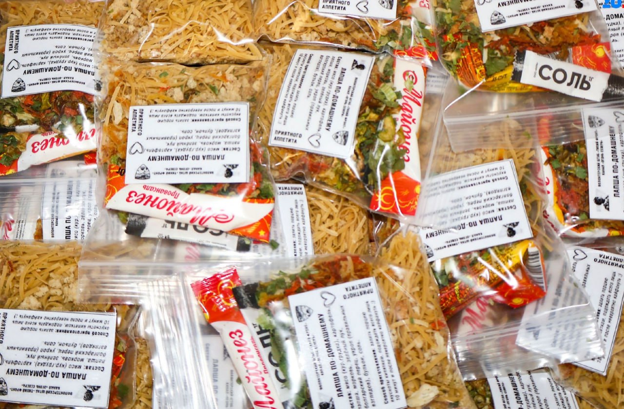 «Вкусная» помощь: жители села Пангоды собрали посылки с едой на передовую «Вкусная» помощь: жители села Пангоды собрали посылки с едой на передовую