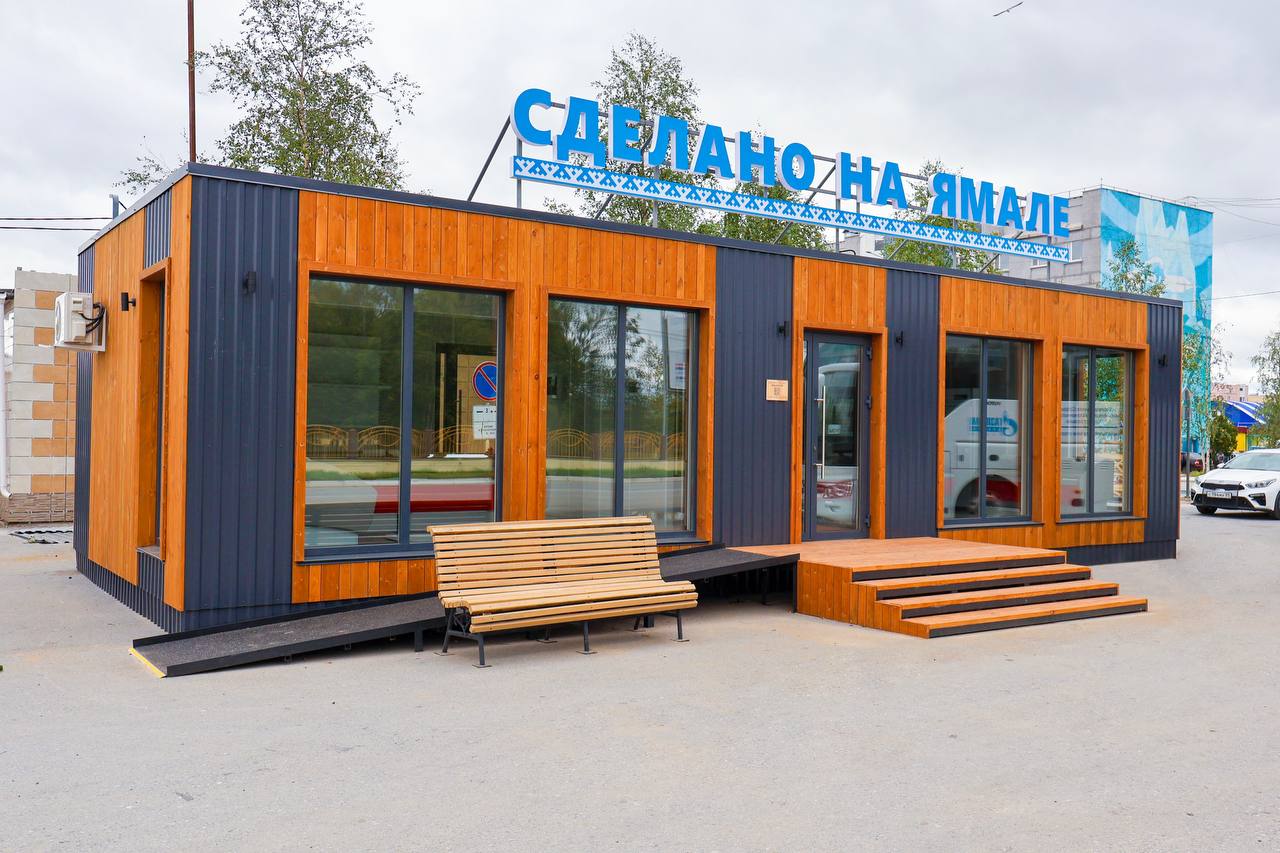 По просьбам жителей: в Пангодах открыли магазин «Сделано на Ямале»