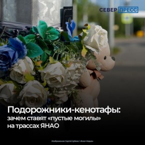 Всемирный день памяти жертв ДТП отмечается ежегодно в третье воскресенье ноября