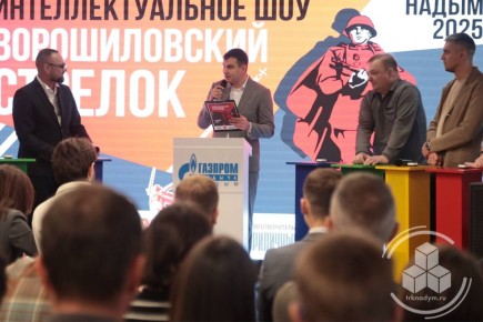 В Доме молодёжи прошёл очередной этап интеллектуальной серии «Ворошиловский стрелок»