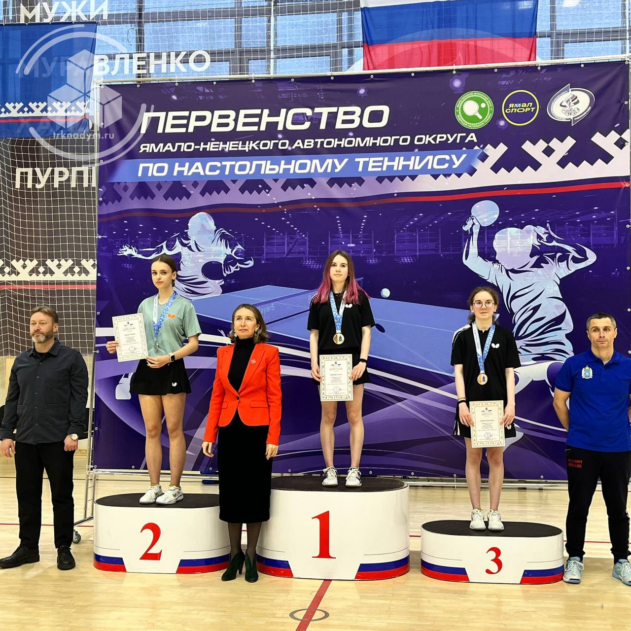 В Надыме завершилось первенство ЯНАО по настольному теннису В Надыме завершилось первенство ЯНАО по настольному теннису