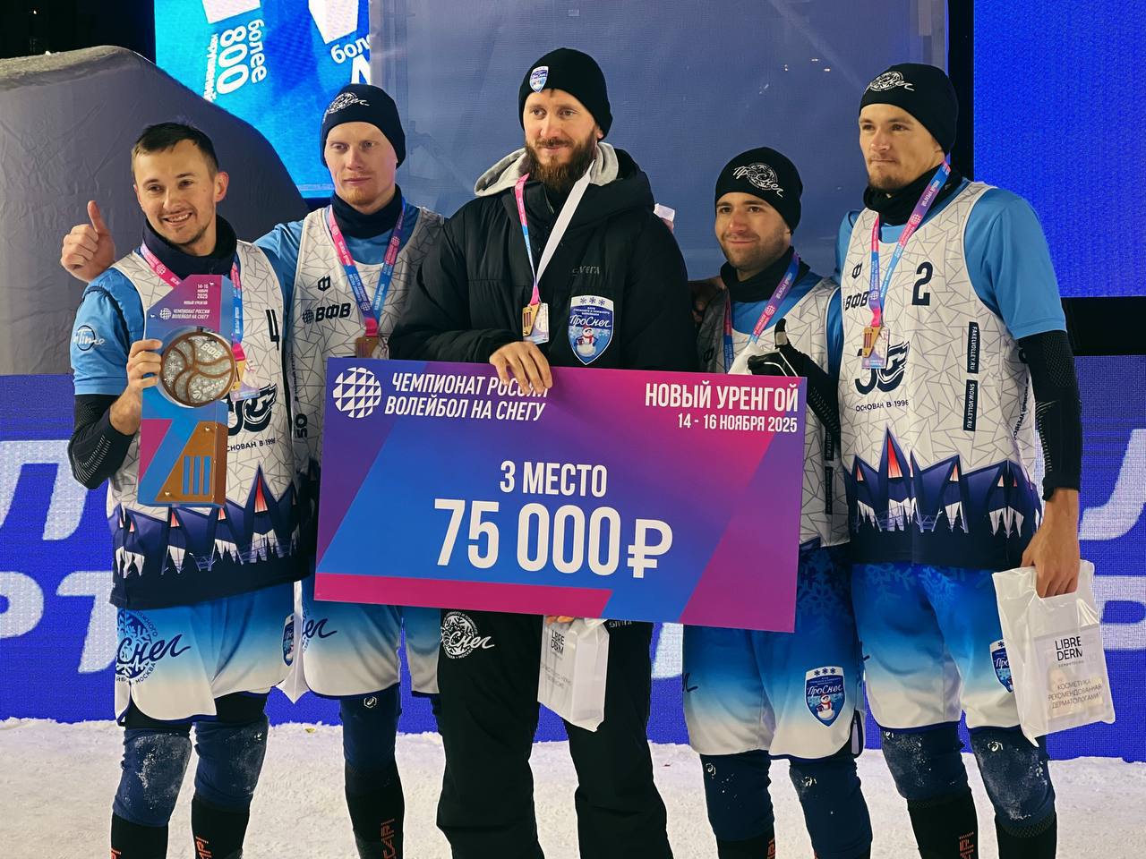 Бронзовые новости!. Команда девушек из Санкт-Петербурга «Корабелка» и мужчины из московской команды «ПроСнег» — бронзовые призёры первого этапа чемпионата России по волейболу на снегу в Новом Уренгое! Поздравляем спортсменов... Бронзовые новости!. Команда девушек из Санкт-Петербурга «Корабелка» и мужчины из московской команды «ПроСнег» — бронзовые призёры первого этапа чемпионата России по волейболу на снегу в Новом Уренгое! Поздравляем спортсменов...