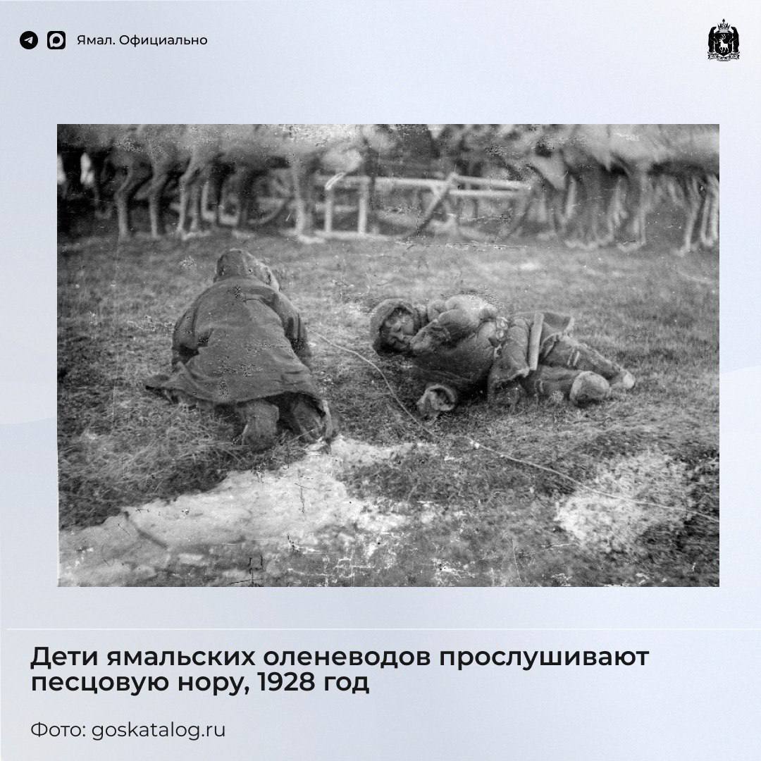 Воспоминания. Чёрно-белые снимки беззаботного ямальского детства Воспоминания. Чёрно-белые снимки беззаботного ямальского детства