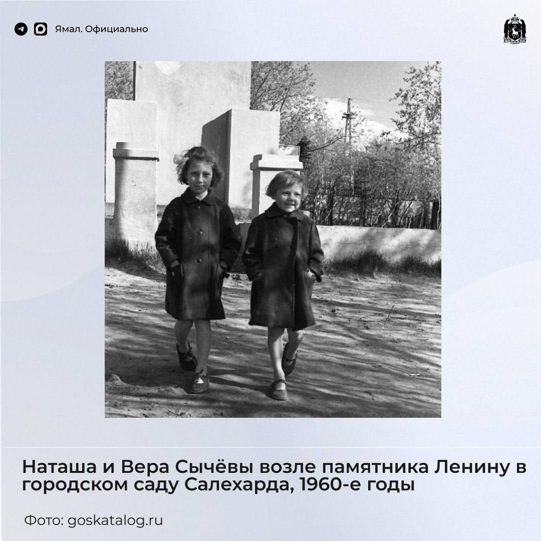 Воспоминания. Чёрно-белые снимки беззаботного ямальского детства Воспоминания. Чёрно-белые снимки беззаботного ямальского детства