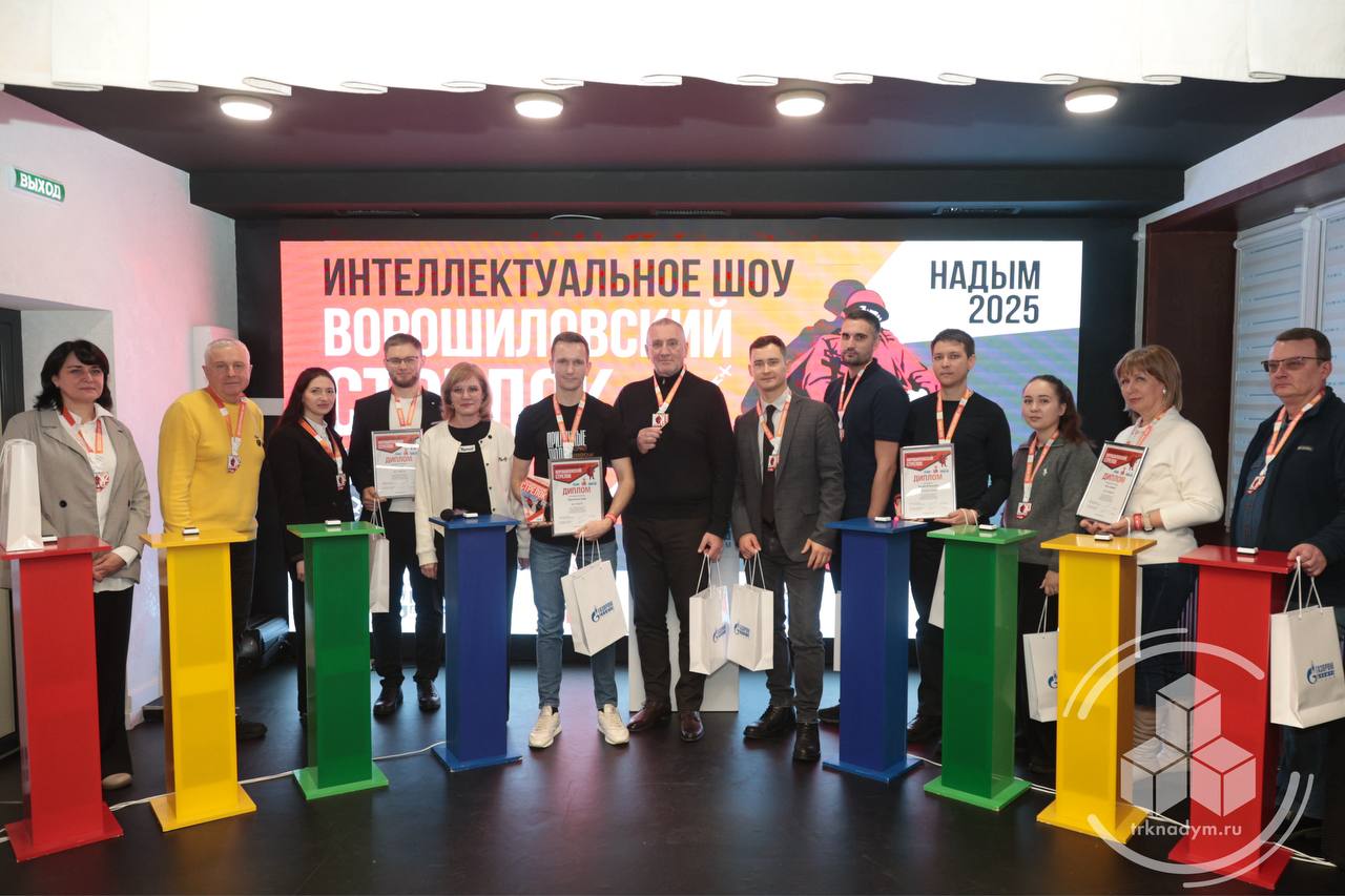 В Доме молодёжи прошёл очередной этап интеллектуальной серии «Ворошиловский стрелок» В Доме молодёжи прошёл очередной этап интеллектуальной серии «Ворошиловский стрелок»