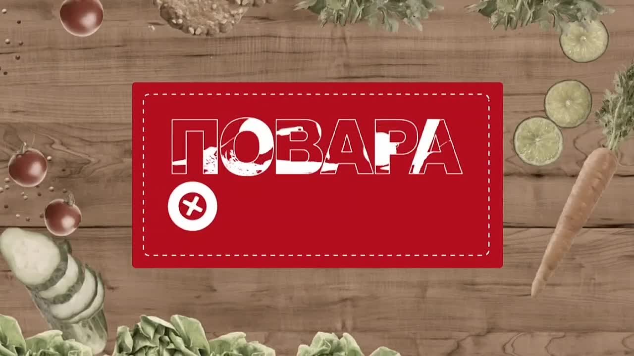 Сегодня, 16 ноября, в 11:00 на Первом канале выйдет программа «Повара на колёсах», отснятая в Новом Уренгое
