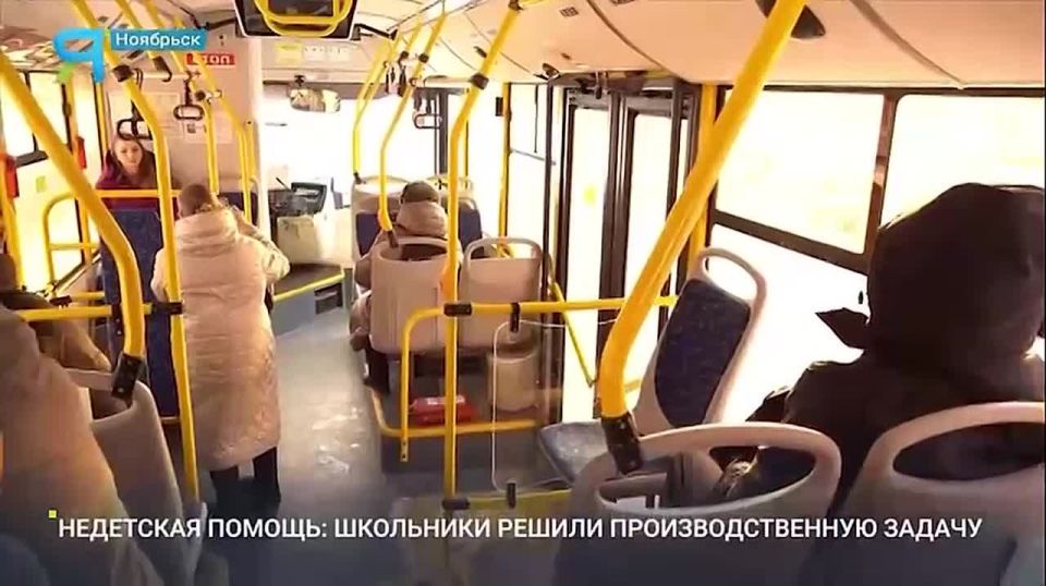 В Ноябрьске школьники решили производственную задачу