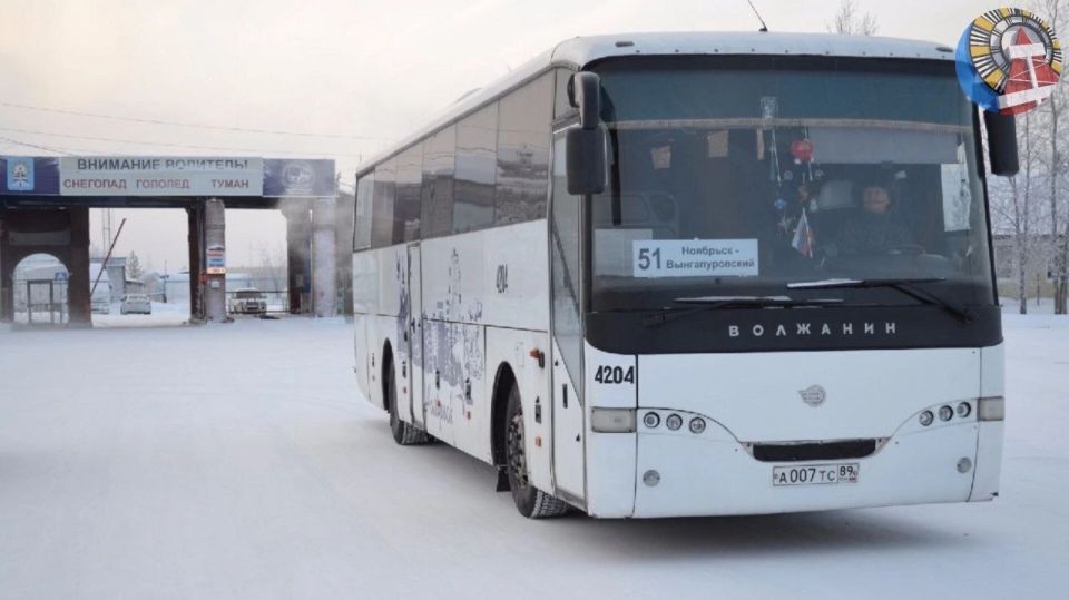 МУП «Пассажирские перевозки» сообщает об отмене регулярных рейсов по маршруту «Ноябрьск–Вынгапуровский» 16.11.2025 (воскресенье) в связи с неблагоприятными погодными условиями: