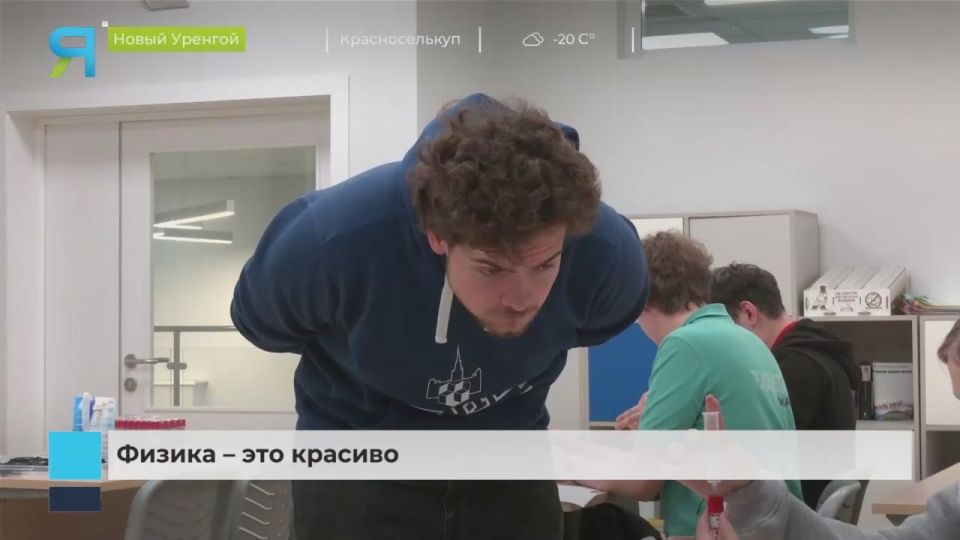 Педагоги лучшего вуза прокачивают знания ямальских олимпиадников