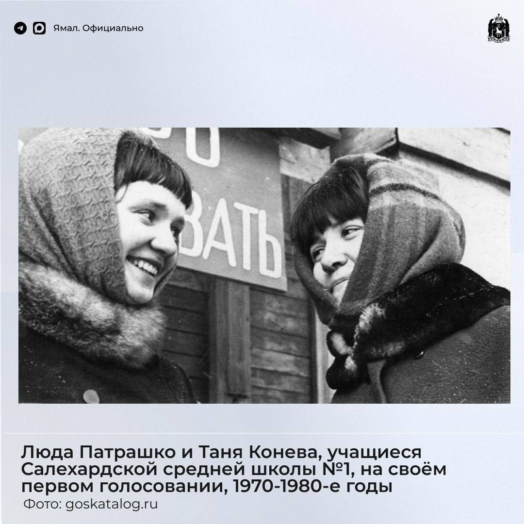 Воспоминания. Чёрно-белые снимки беззаботного ямальского детства Воспоминания. Чёрно-белые снимки беззаботного ямальского детства