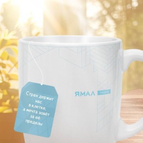 У вас один пропущенный звонок от страха и сомнений