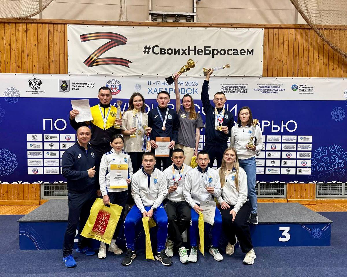 Ямальцы снова победили в северном многоборье на Кубке страны Ямальцы снова победили в северном многоборье на Кубке страны