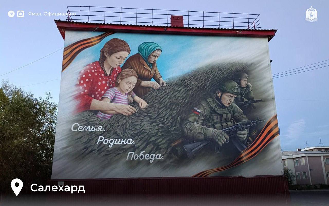 Подведены итоги пятого фестиваля уличного искусства YAM(ural)AL Подведены итоги пятого фестиваля уличного искусства YAM(ural)AL