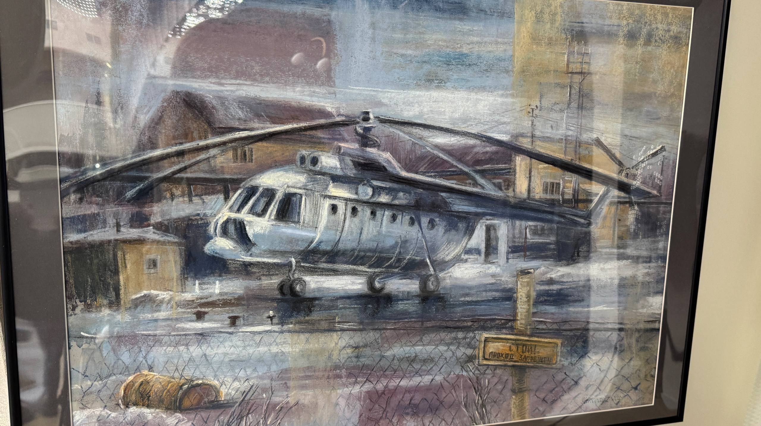 Сияние ямальского искусства Сияние ямальского искусства