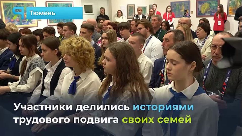 Семейные корни самые крепкие