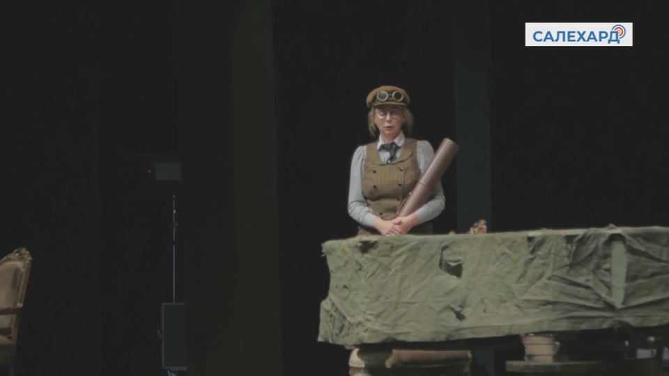 "Дикарка" в Салехарде. В Ямальской филармонии состоялся показ спектакля "Дикарка" Московского академического театра имени Владимира Маяковского